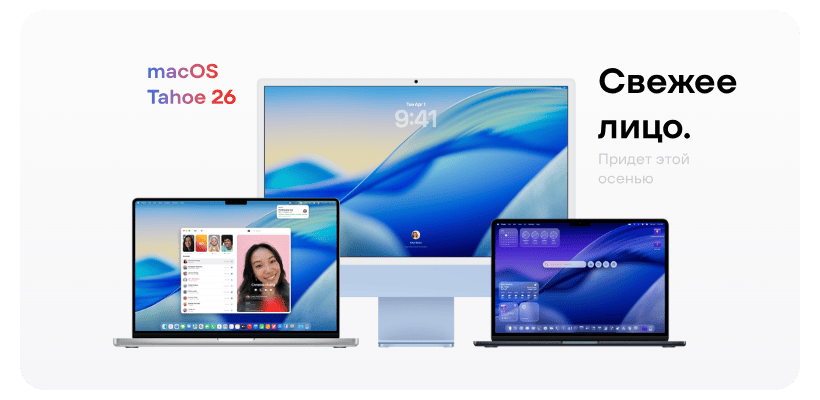 wwdc-2025-apple-predstavila-ios-26-06