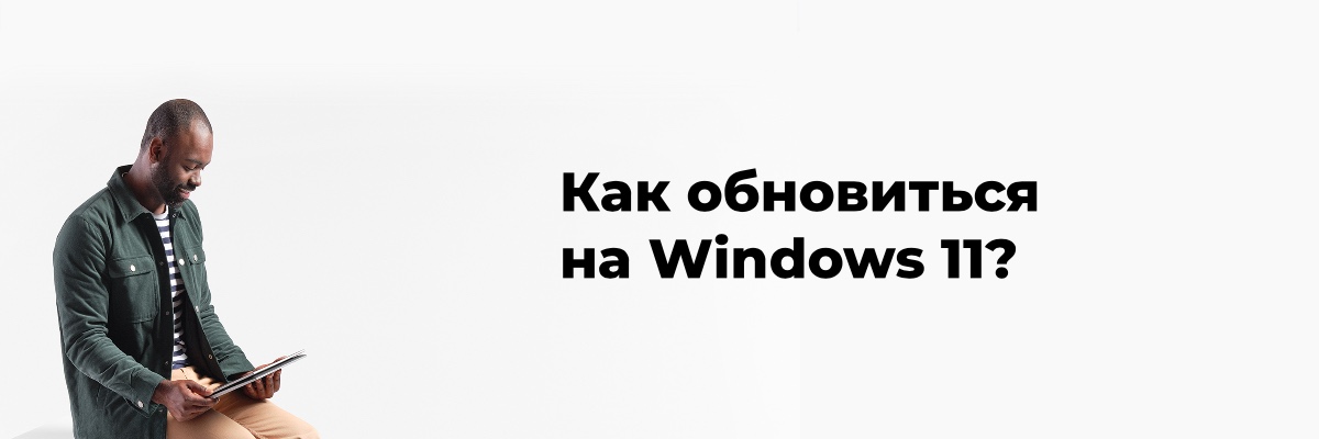 nachinaetsya-razvertyvanie-windows-11-04