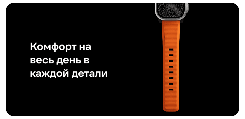 Nomad-Rugged-Band-Black-Ultra-Orange-05