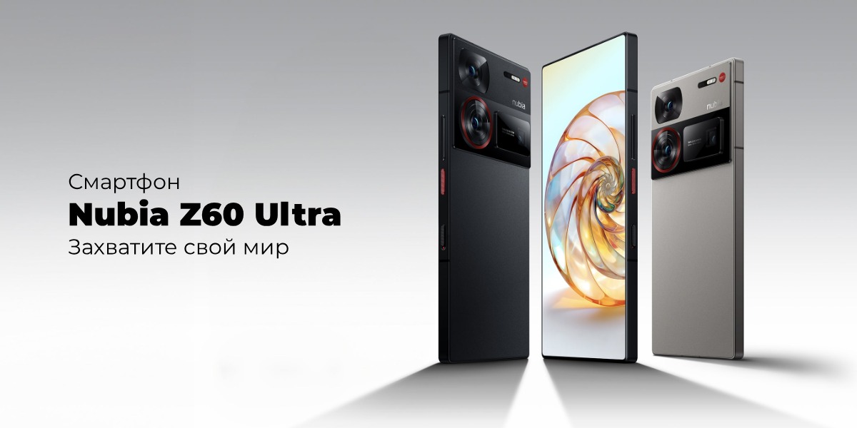 Nubia-Z60-Ultra-01