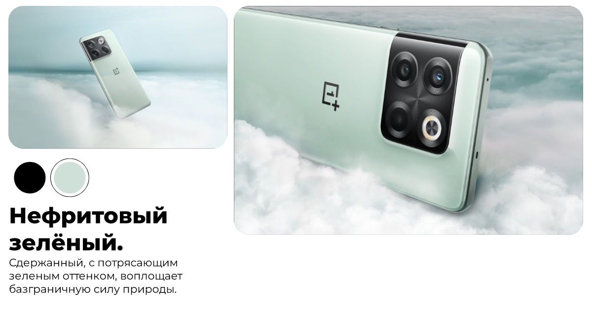 OnePlus-Ace-Pro-11