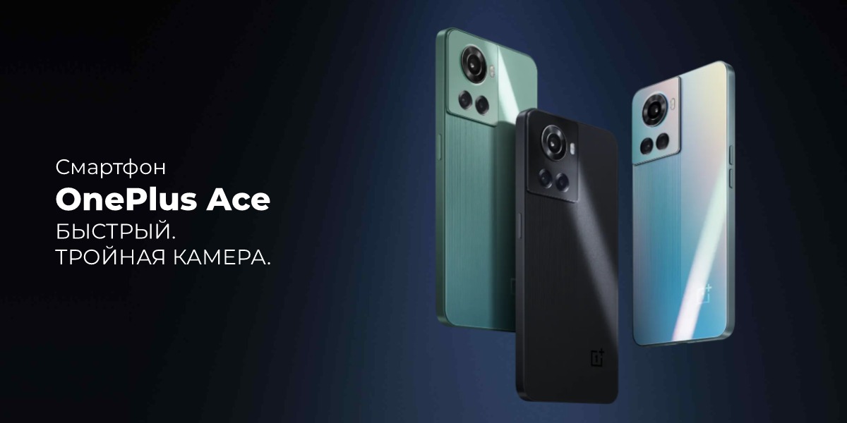 OnePlus-Ace-01