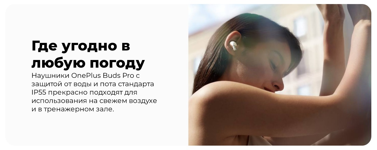 OnePlus-Buds-Pro-07