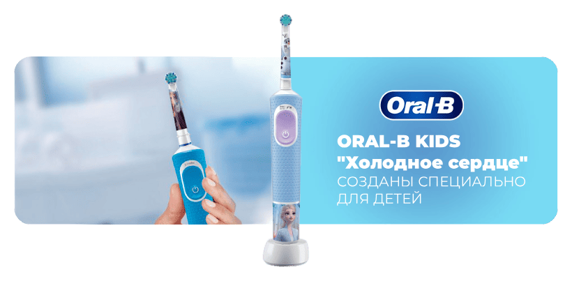 Oral-B-Vitality-Pro-Kids-D103-Spiderman-08