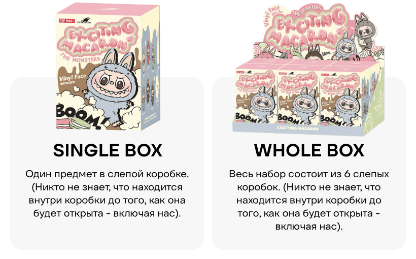 Pop-Mart-Labubu-Exciting-Macaron-Blind-Box-03
