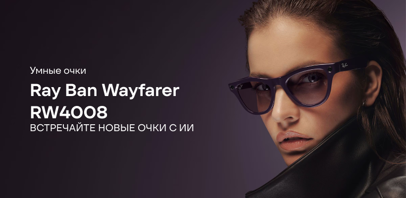 Ray-Ban-Wayfarer-RW4006-Shiny-BlackClear-601-SB50-09