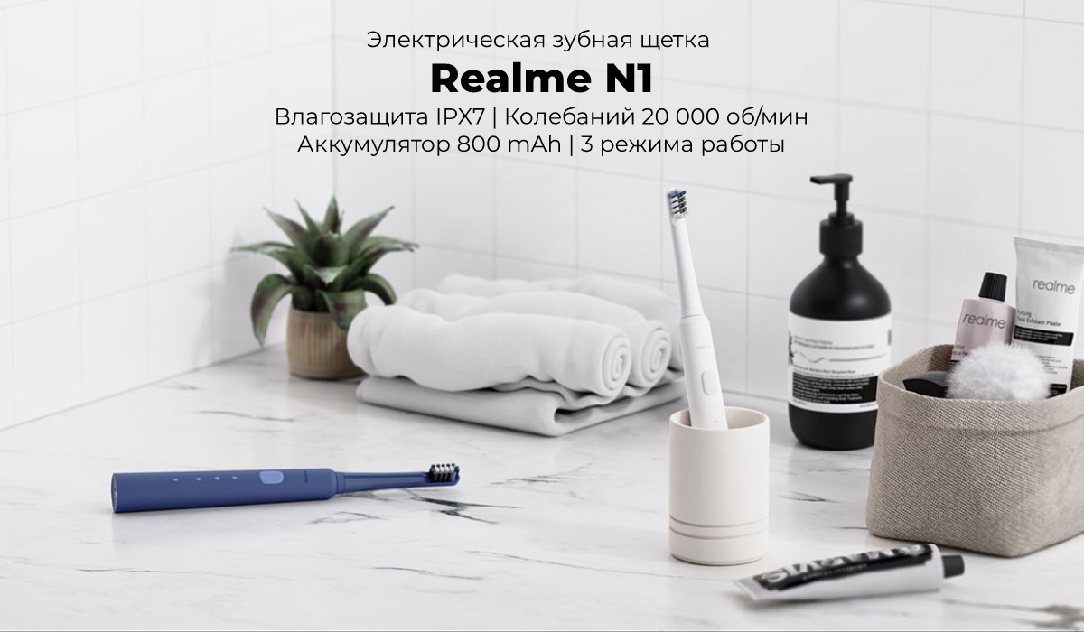 Realme-N1-RMH2013-01