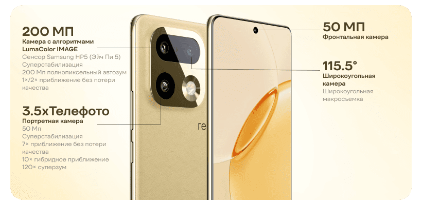 Realme-16-Pro-Plus-04