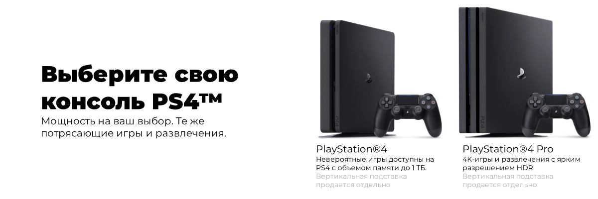 Sony-PlayStation-4-Slim-02