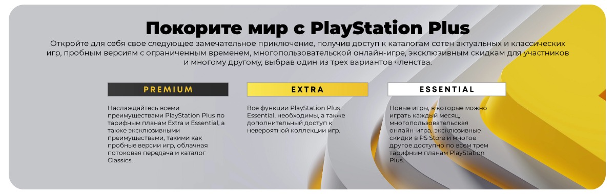 Sony-PlayStation-4-Slim-04