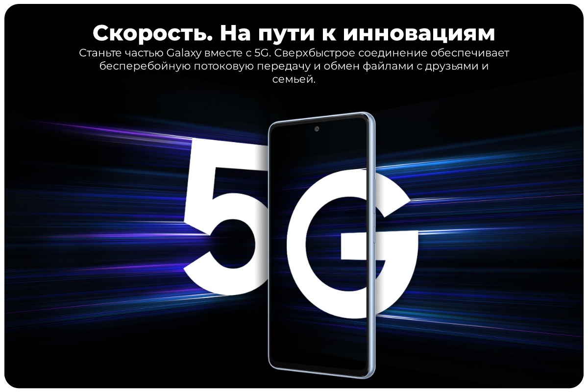 Samsung Galaxy A53 8/256Gb Black (SM-A536E)