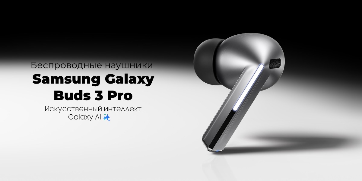 Samsung-Galaxy-Buds-3-Pro-01