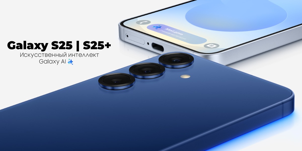 Samsung-Galaxy-S25-01