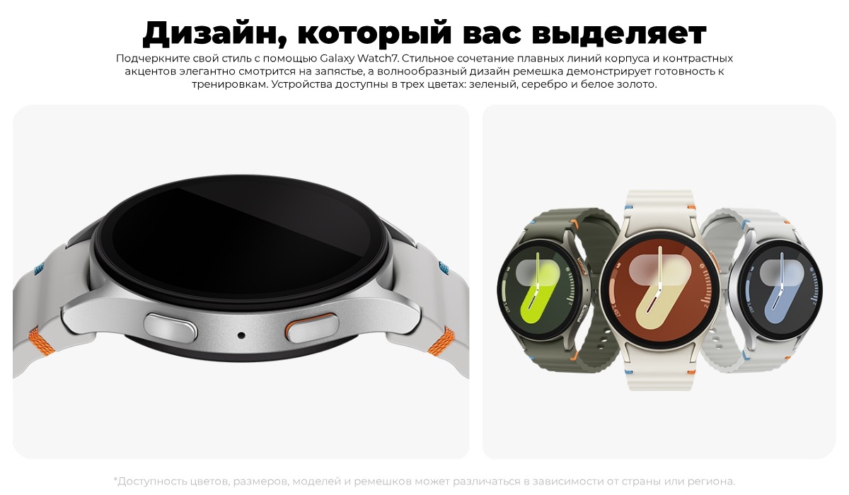 Samsung-Galaxy-Watch-7-11