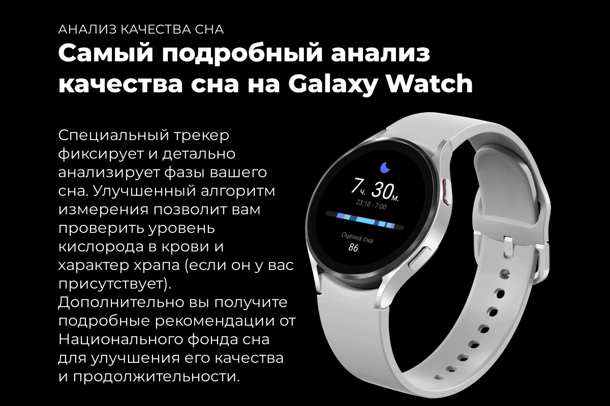 Умные часы Samsung Galaxy Watch4 40mm, "Розовое золото" (SM-R860)