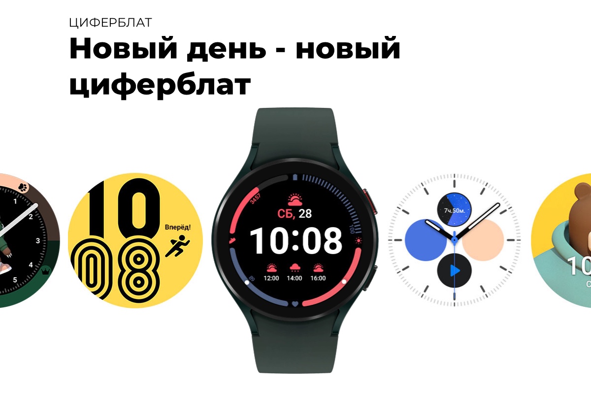 Samsung-Galaxy-Watch4-44mm-10