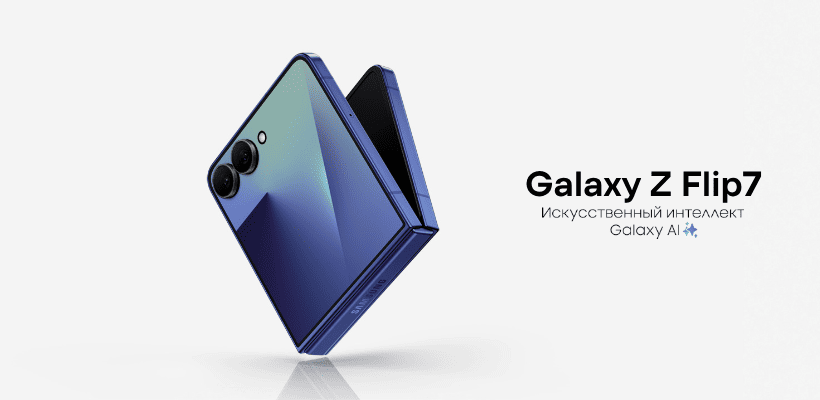 Samsung-Galaxy-Z-Flip7-01