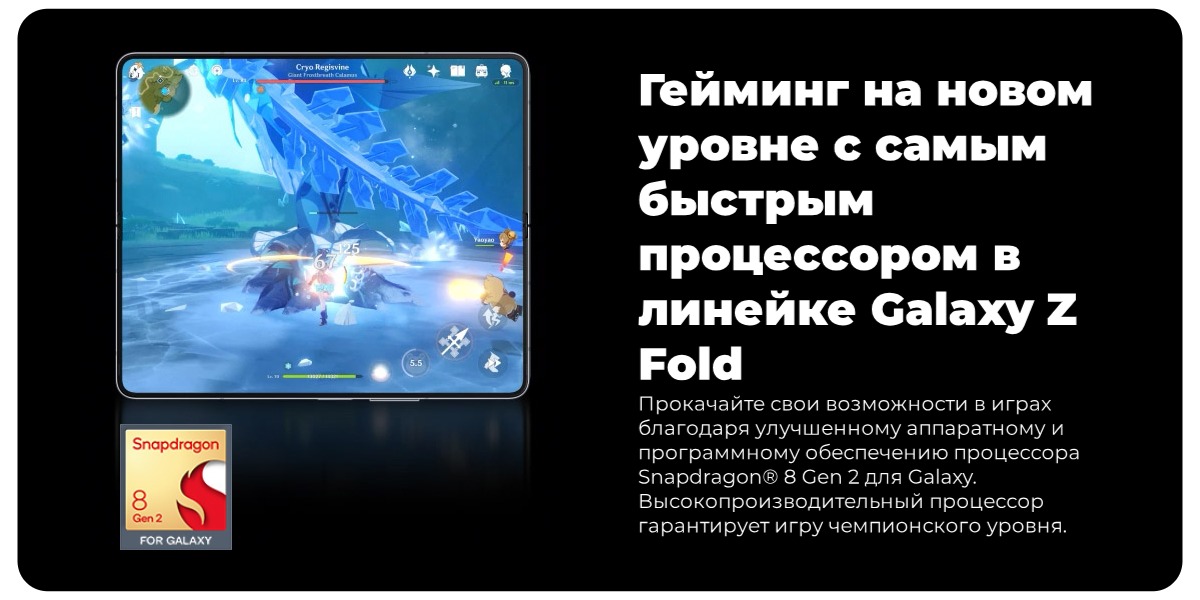 Samsung-Galaxy-Z-Fold5-13