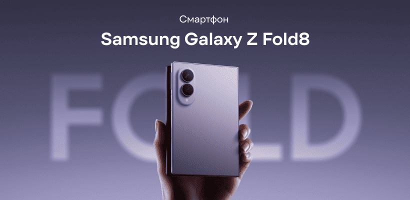 Samsung-Galaxy-Z-Fold8-01