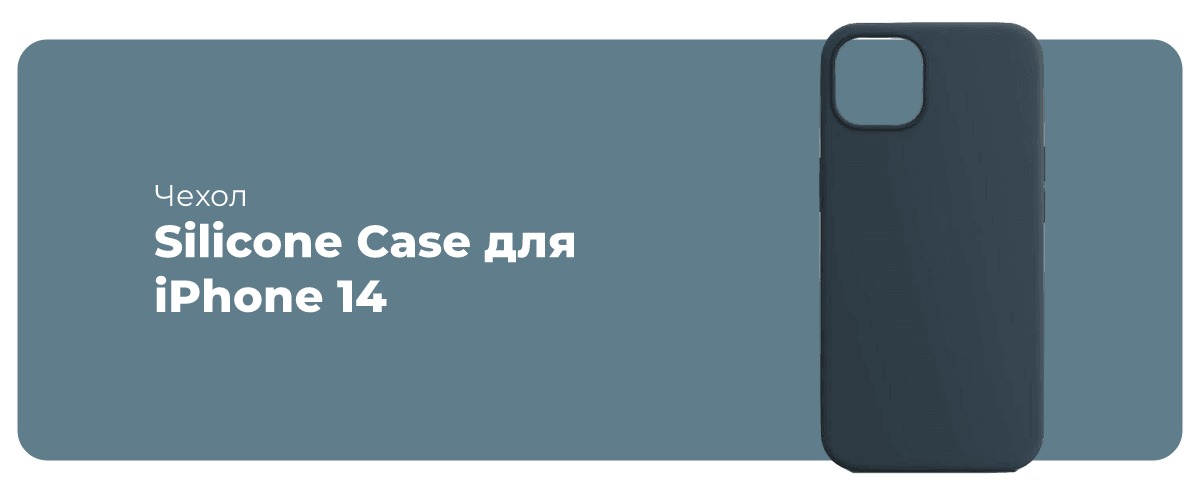 Silicone-Case-for-iPhone-14-09