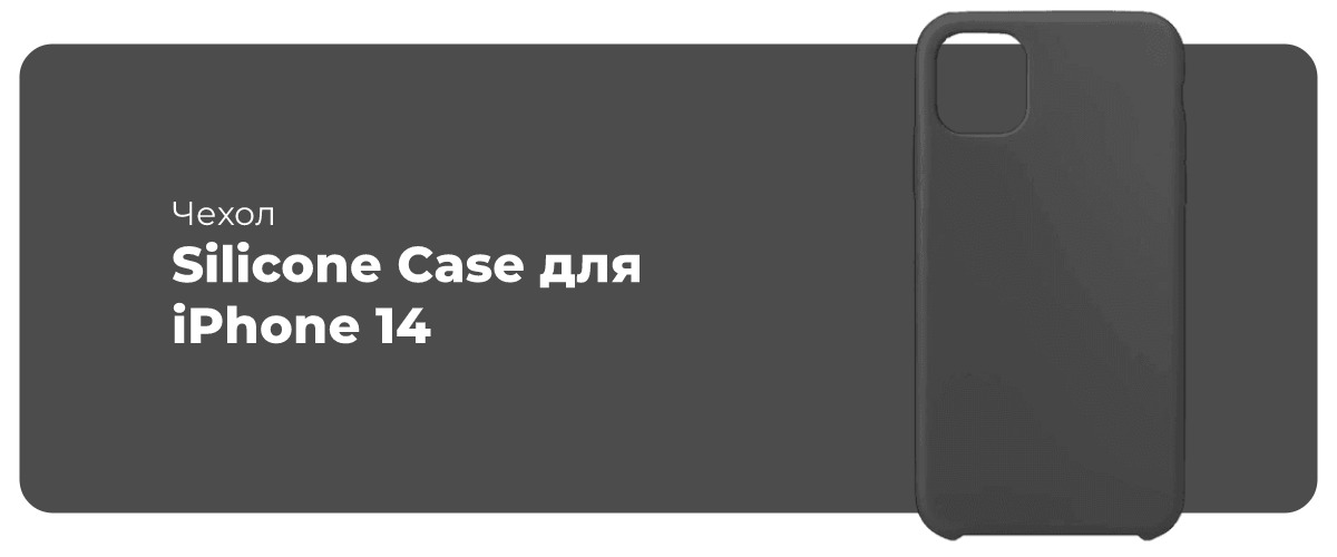 Silicone-Case-for-iPhone-14-21