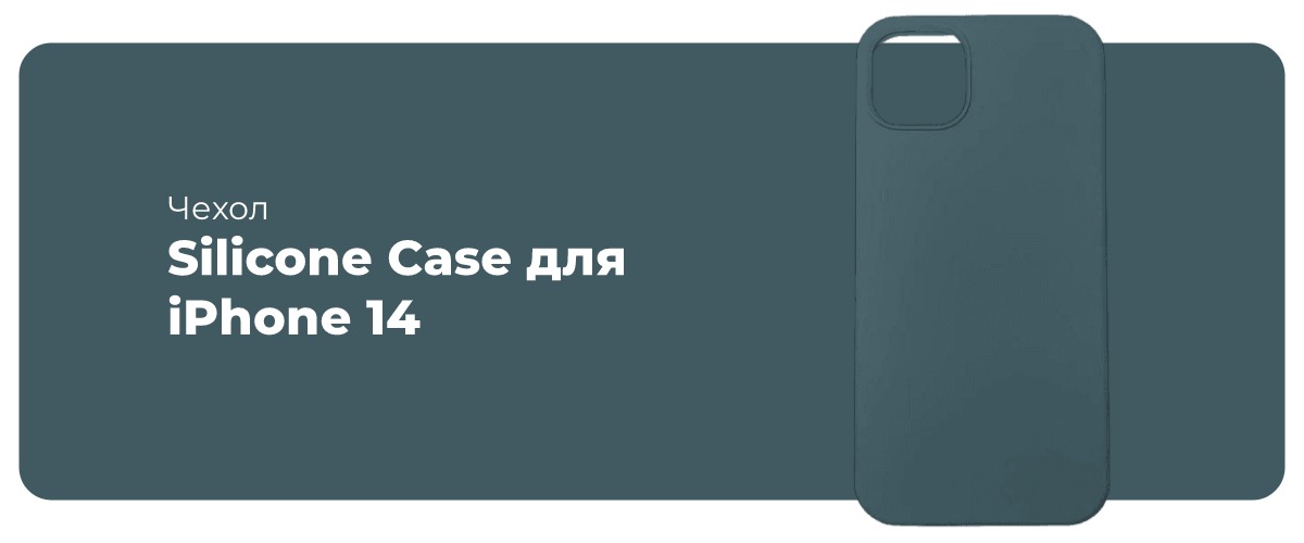 Silicone-Case-for-iPhone-14-25