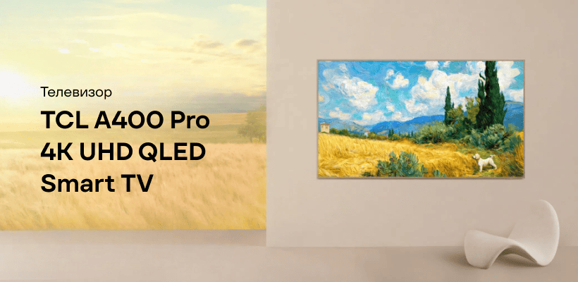 TCL-A400-Pro-4K-UHD-QLED-Smart-TV-01