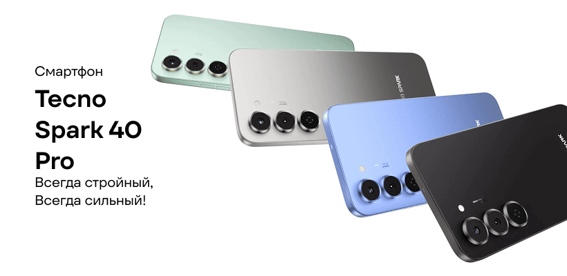 Tecno-Spark-40-Pro-01