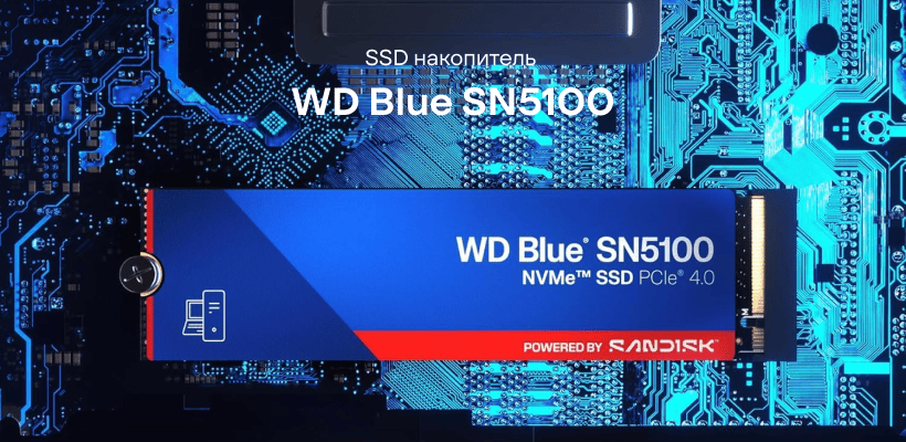 WD-Blue-SN5100-01
