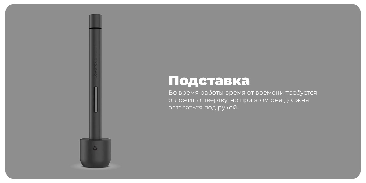 Wowstick-Screwdriver-1F-plus-05