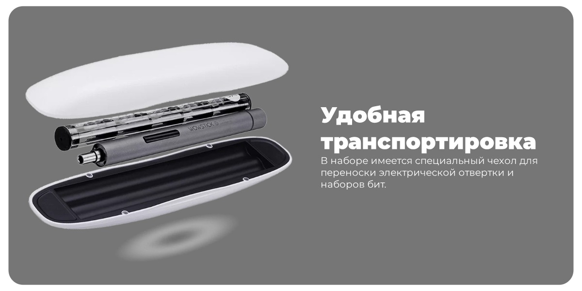 Wowstick-Screwdriver-1F-plus-07