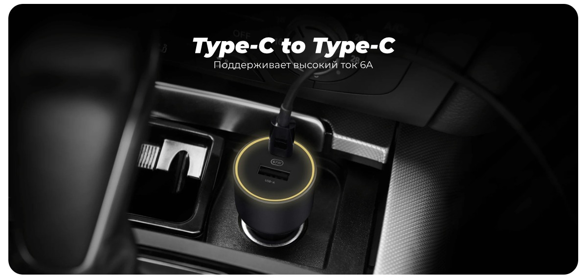 Xiaomi-67W-Car-Charger-06