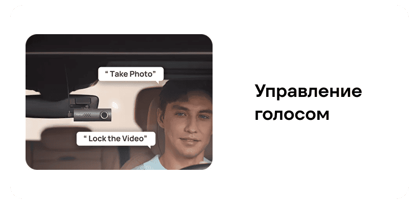 70mai-Dash-Cam-3-M200-07