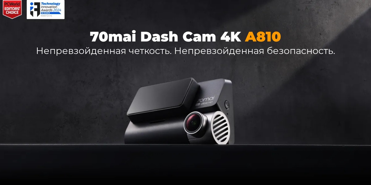 70mai-Dash-Cam-4K-A810-01