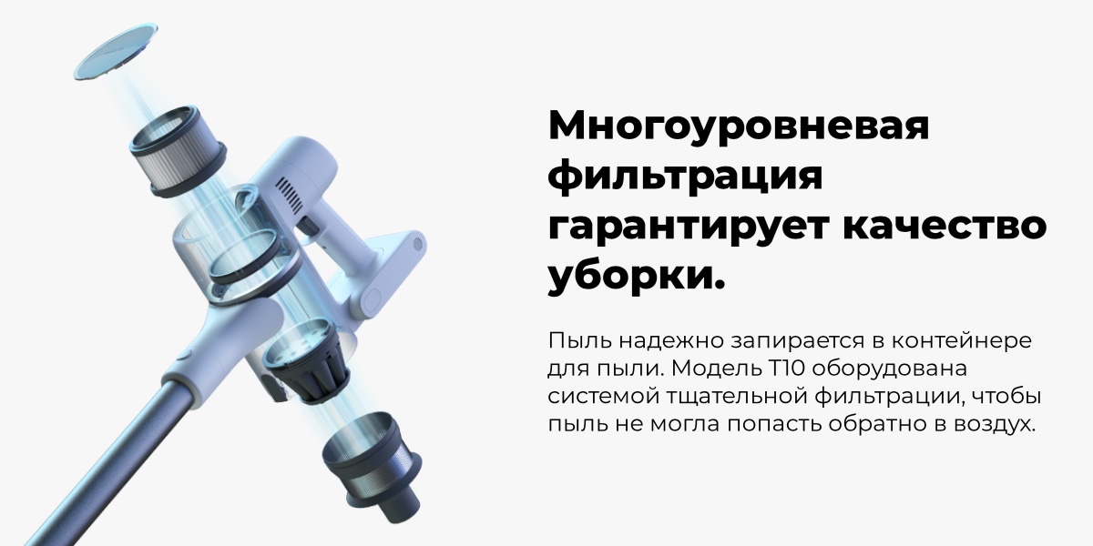 XiaoMi-Dreame-T10-03