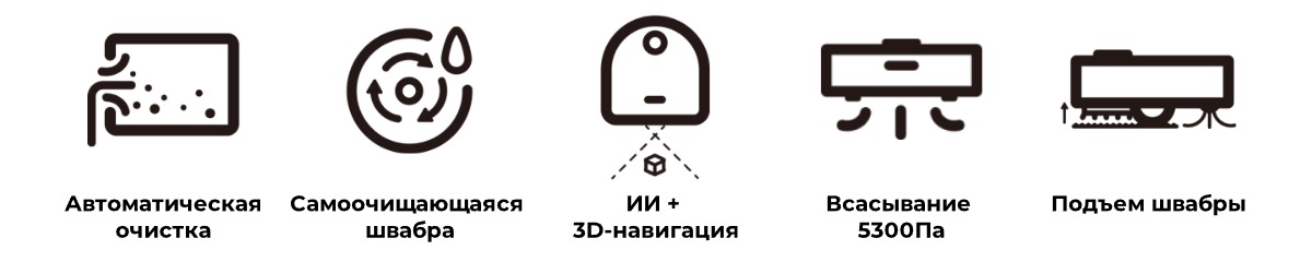 DreameBot-L10S-Ultra-Robot-Vacuum-and-Mop-02