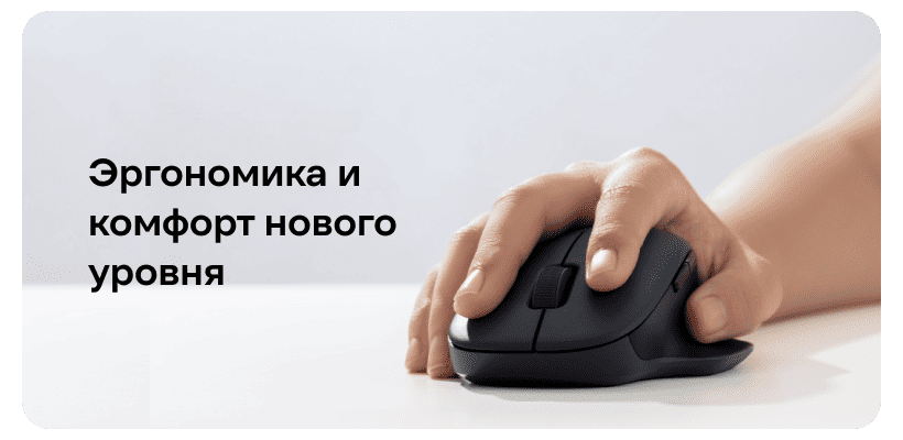 Xiaomi-Dual-mode-Wireless-Mouse-2-Comfort-02