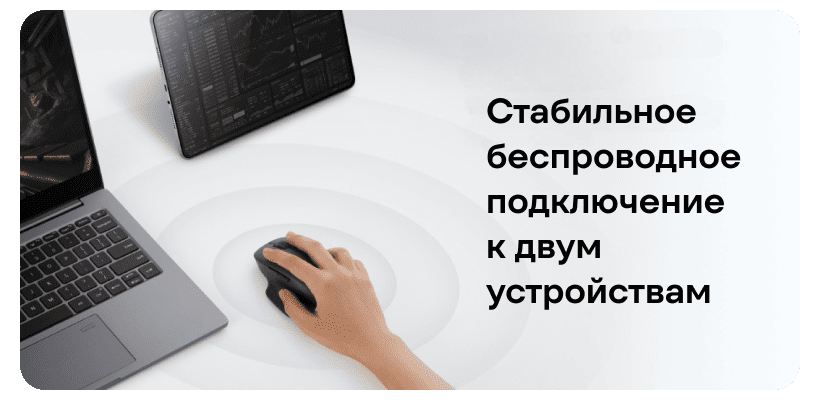 Xiaomi-Dual-mode-Wireless-Mouse-2-Comfort-04