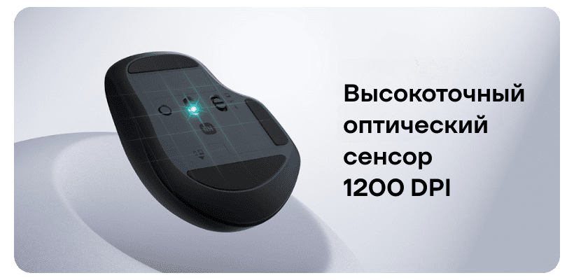 Xiaomi-Dual-mode-Wireless-Mouse-2-Comfort-07