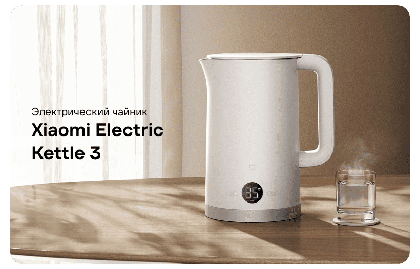 Xiaomi-Electric-Kettle-3-MJHWSH04YM-01