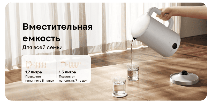 Xiaomi-Electric-Kettle-3-MJHWSH04YM-08