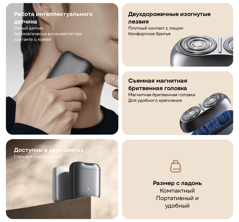 Xiaomi-Electric-Shaver-S200-02