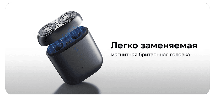 Xiaomi-Electric-Shaver-S200-08