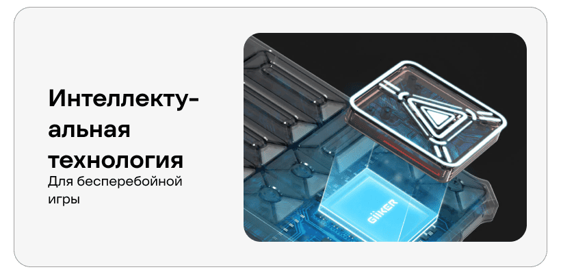 Xiaomi-Giiker-Super-Slide-JKHRD001-05