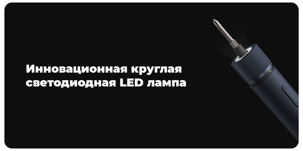 XiaoMi-HOTO-Straight-Handle-Electric-Screwdriver-QWLSD001-09