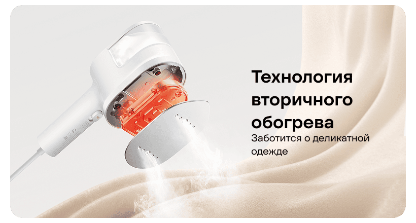 Xiaomi-Handheld-Steam-Iron-07