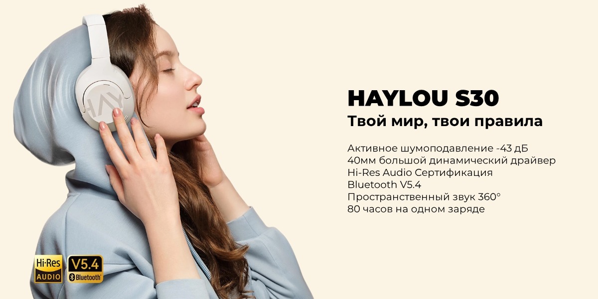 Haylou-S30-ANC-01