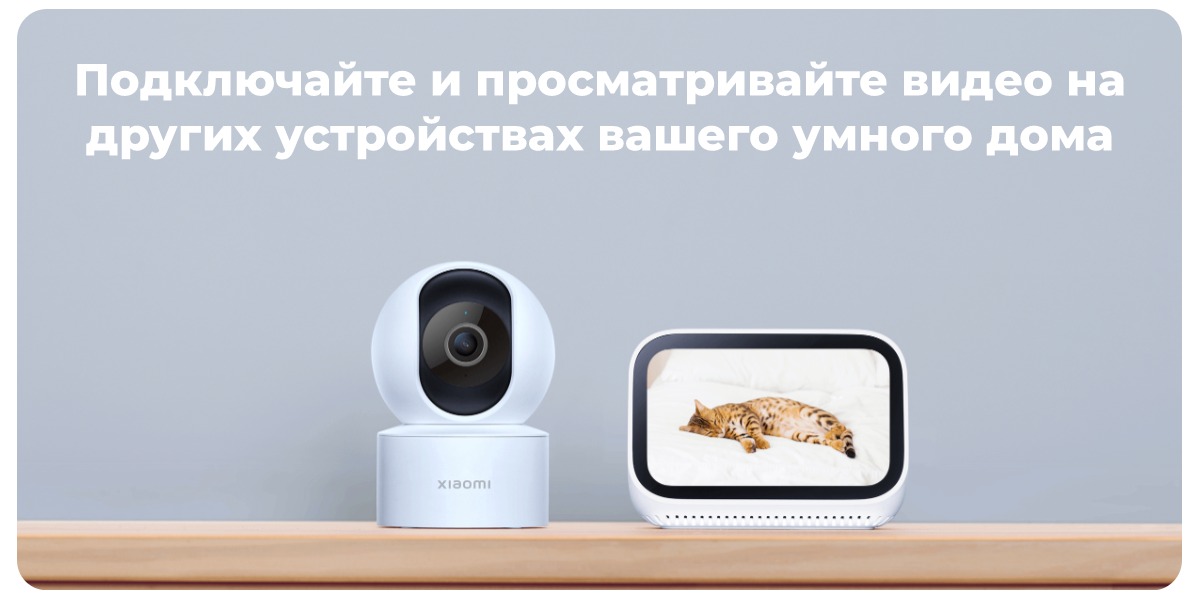 XiaoMi-Mi-Smart-Camera-C200-BHR6766GL-05