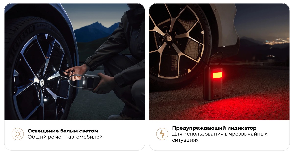 Mijia-Air-Pump-Compressor-2-Pro-09