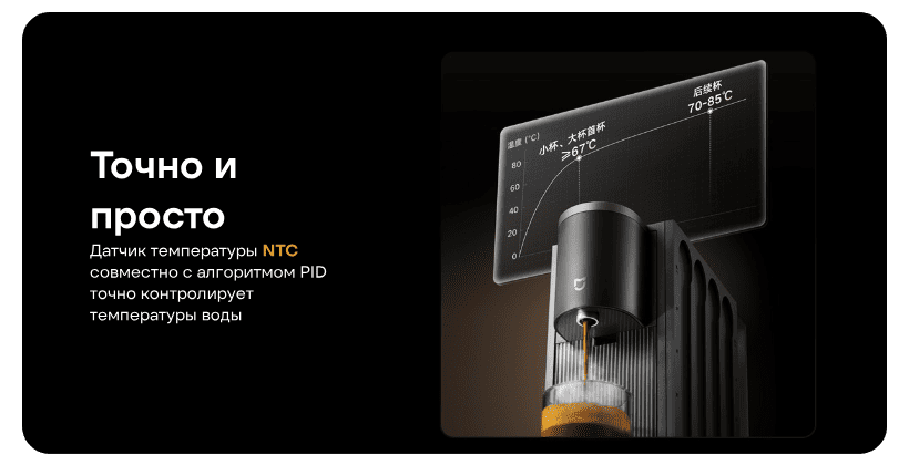 Mijia-Capsule-Coffee-Machine-S1-CMC001-04